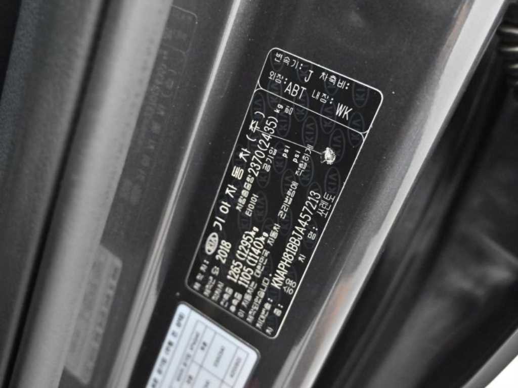 기아 쏘렌토 더 뉴 쏘렌토 디젤 2.2 2WD 노블레스 스페셜 이미지 20