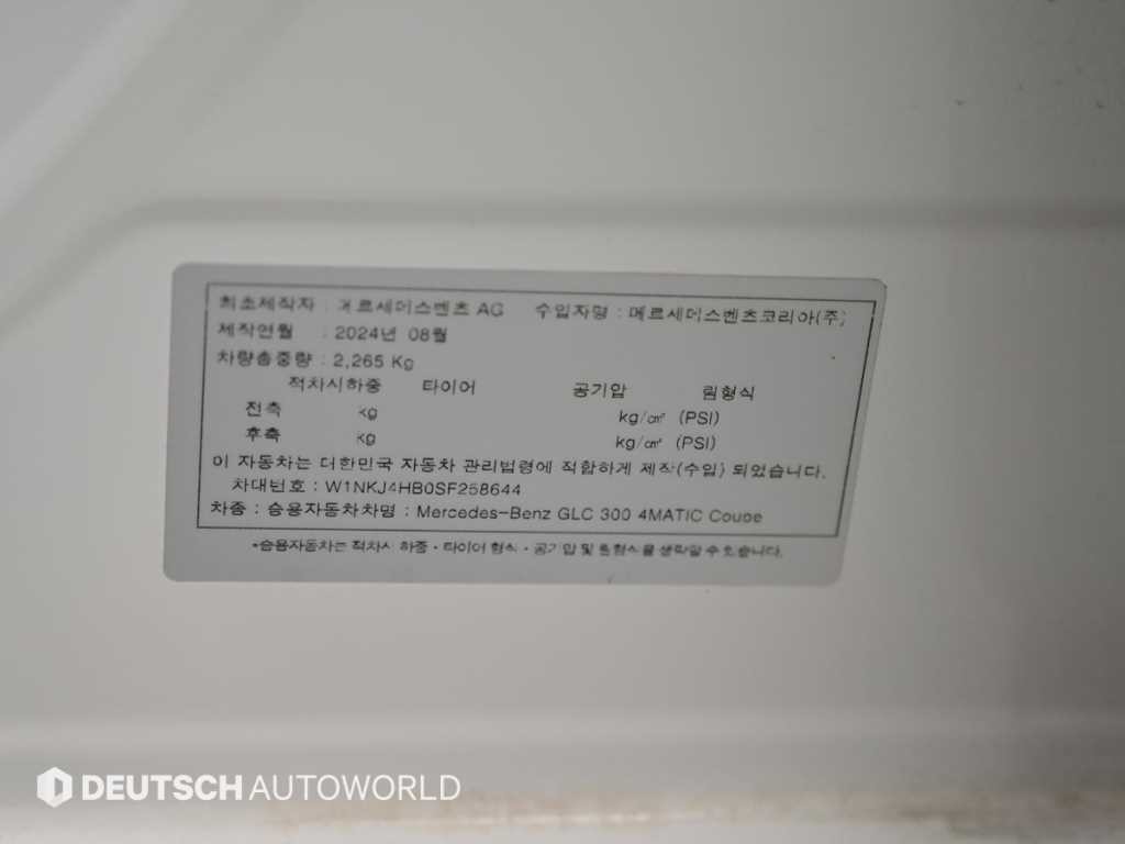 벤츠 GLC 클래스 GLC클래스 X254 GLC300 4MATIC 쿠페 AMG 라인 이미지 20