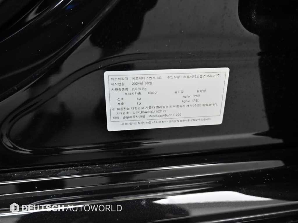 벤츠 E 클래스 E-클래스 W214 E200 아방가르드 이미지 20