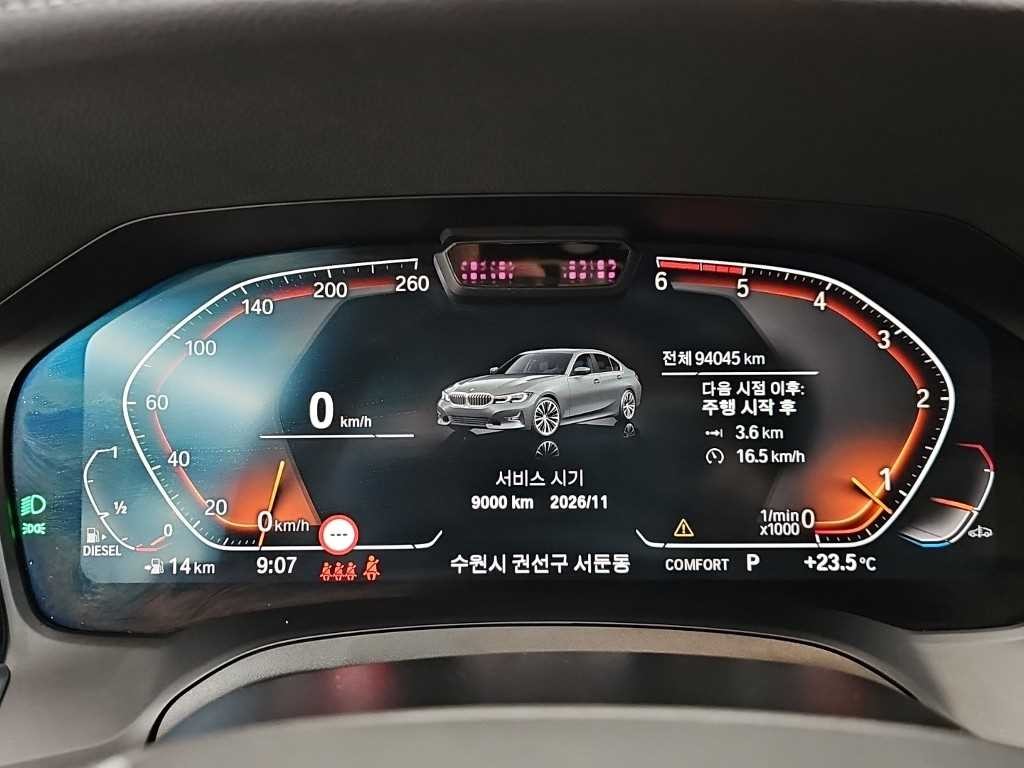 BMW 3시리즈 3시리즈 (G20) 320d 럭셔리 이미지 6