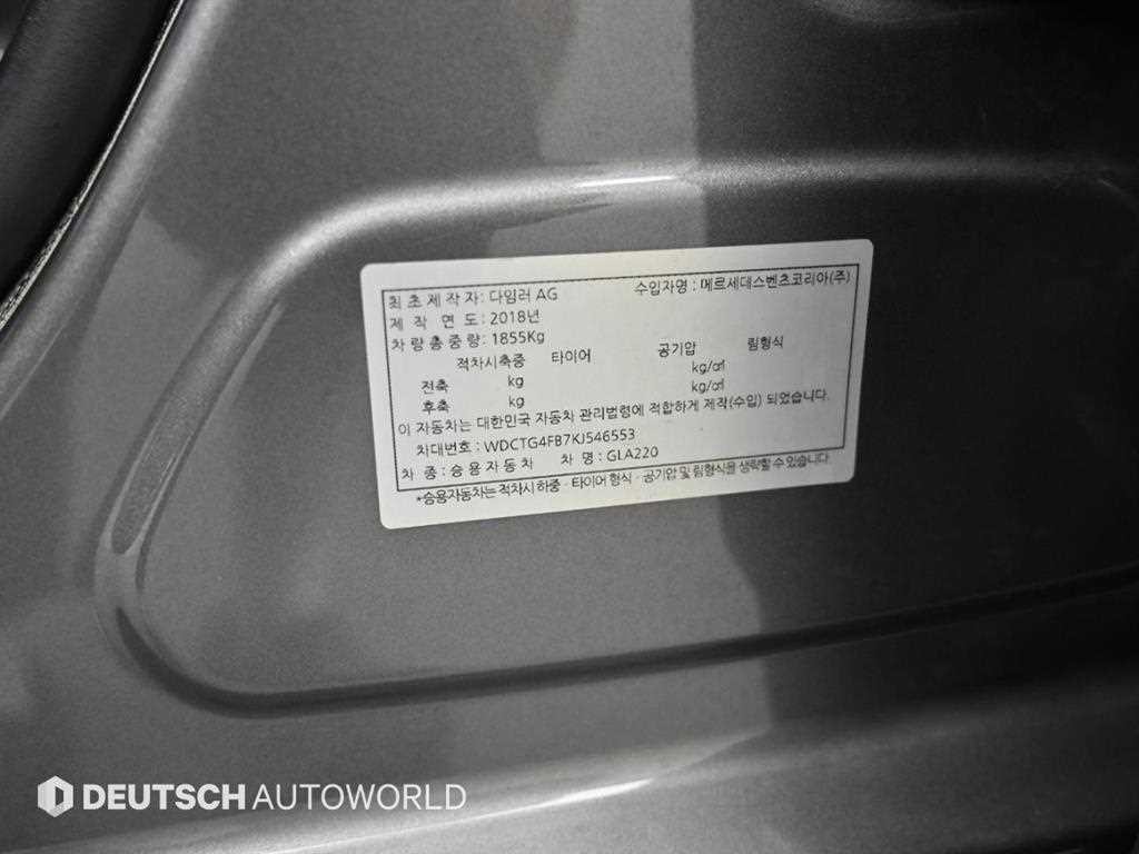 벤츠 GLA 클래스 GLA클래스 X156 GLA220 프리미엄 이미지 19