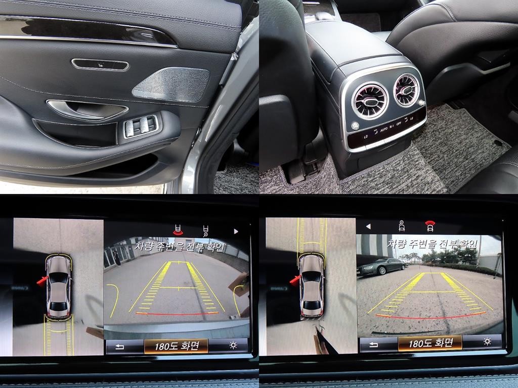 벤츠 S 클래스 S클래스-W222 S 350 블루텍 이미지 17
