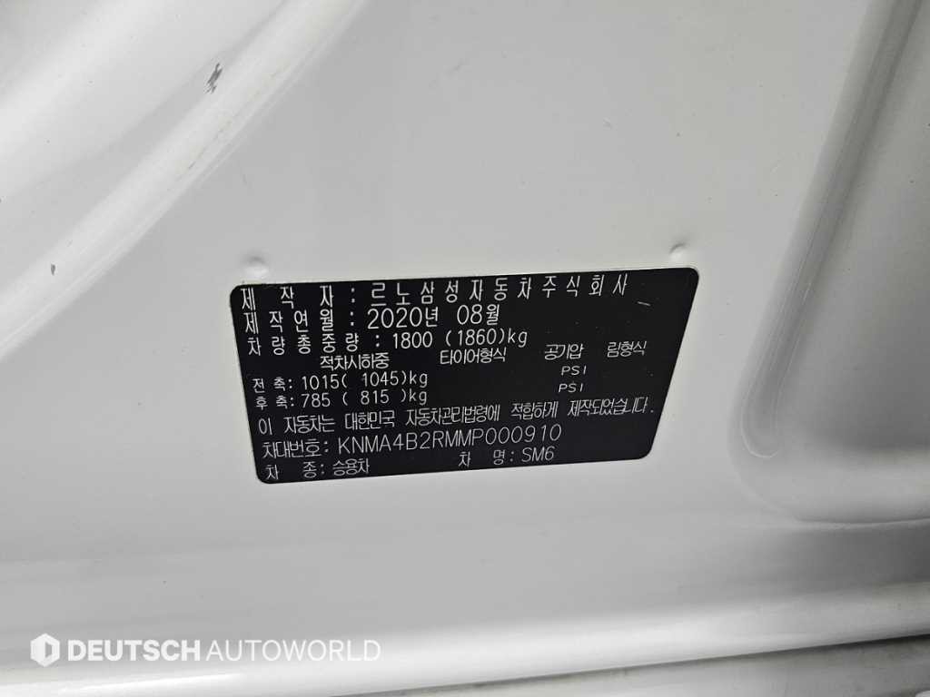르노코리아(삼성) SM6 더 뉴 SM6 1.3 TCe RE 이미지 20