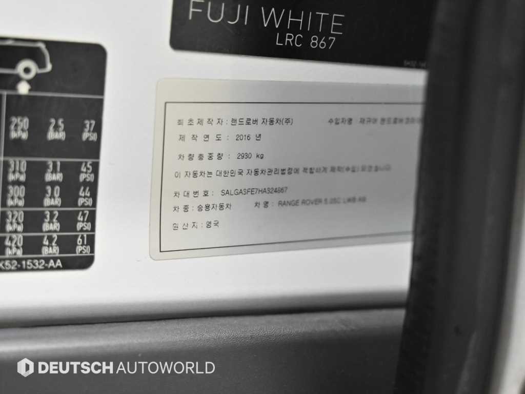 랜드로버 레인지로버 레인지로버 4세대 5.0 SC VOGUE SE LWB 이미지 19