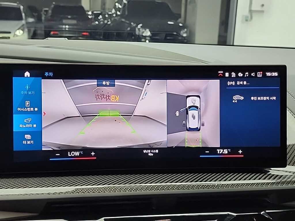 BMW XM XM (G09) 4.4 이미지 16