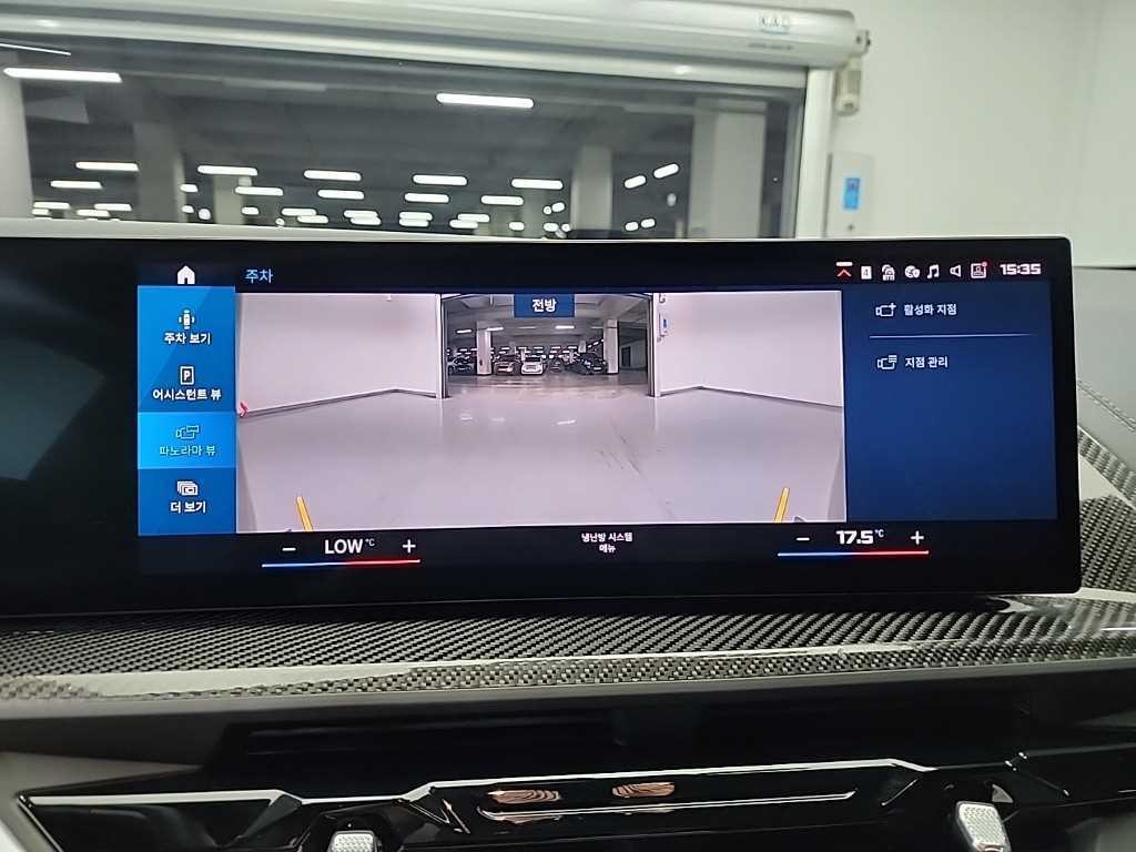 BMW XM XM (G09) 4.4 이미지 17