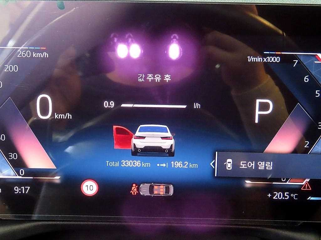 BMW 3시리즈 3시리즈 (G20) 320i M 스포츠 이미지 9