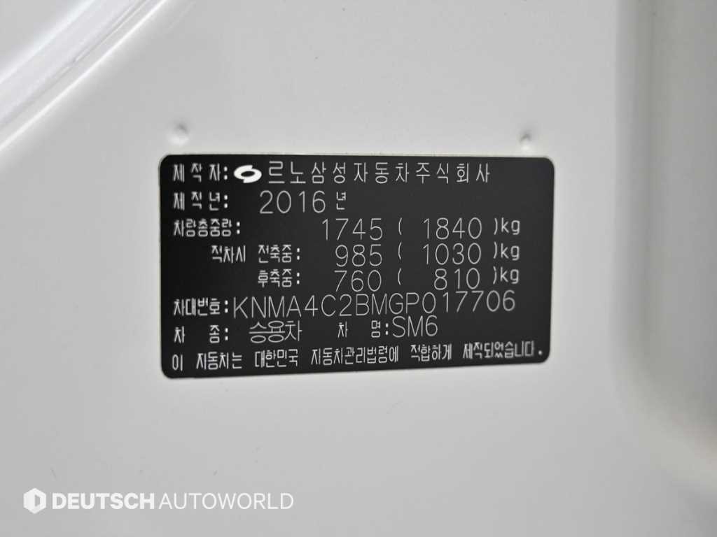 르노코리아(삼성) SM6 가솔린 2.0 GDe LE 이미지 20