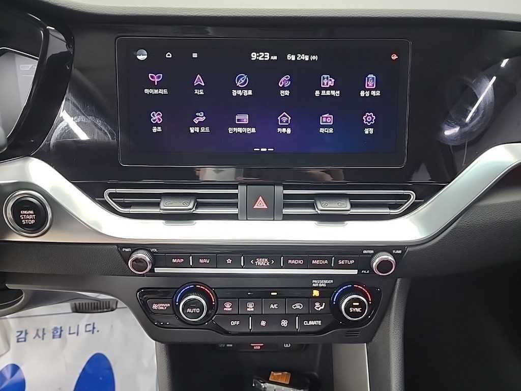 기아 니로 더 뉴 니로 1.6 HEV 트렌디 이미지 10