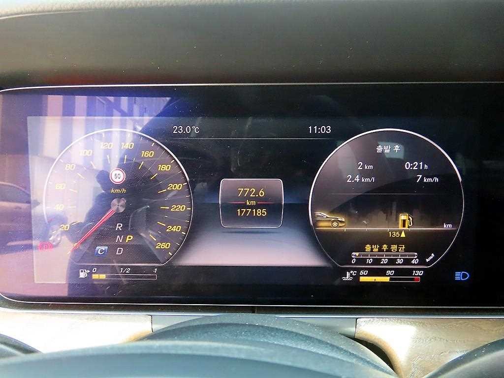 벤츠 E 클래스 E-클래스 W213 E300 4MATIC 익스클루시브 이미지 9