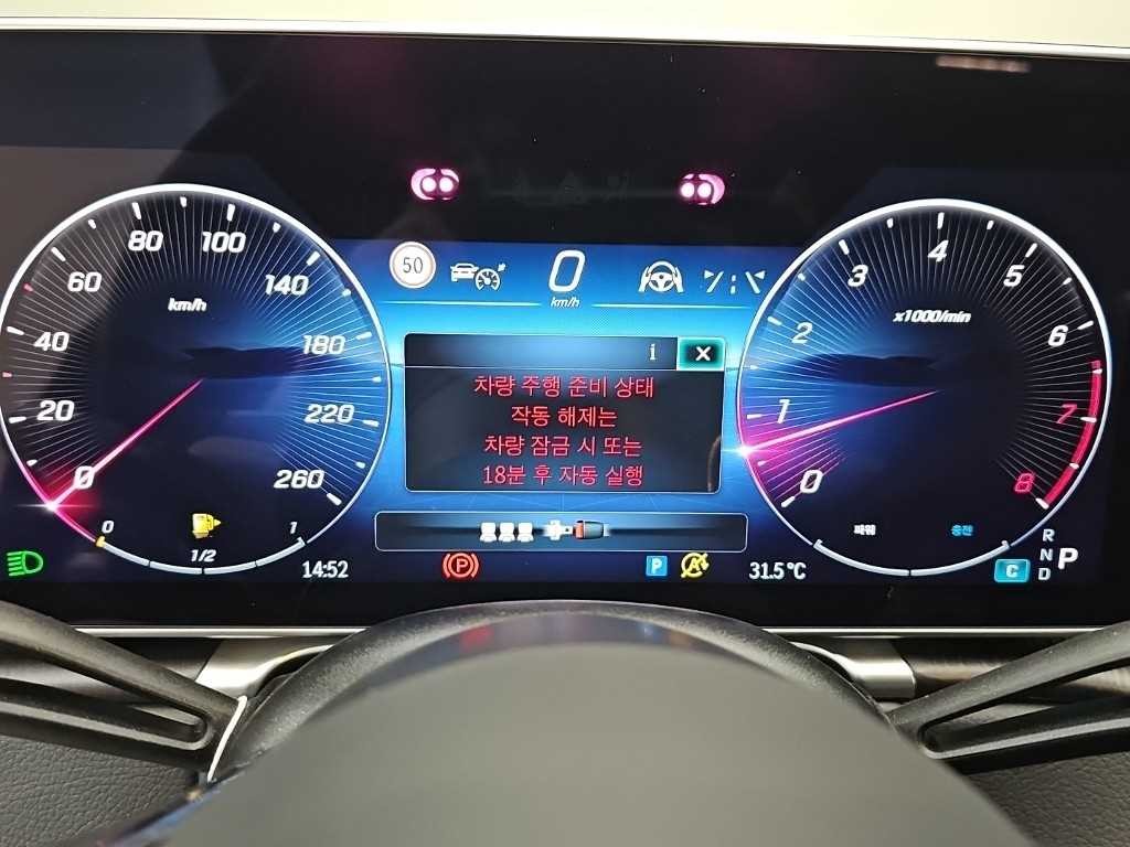 벤츠 S 클래스 S클래스-W223 S450L 4MATIC 이미지 6