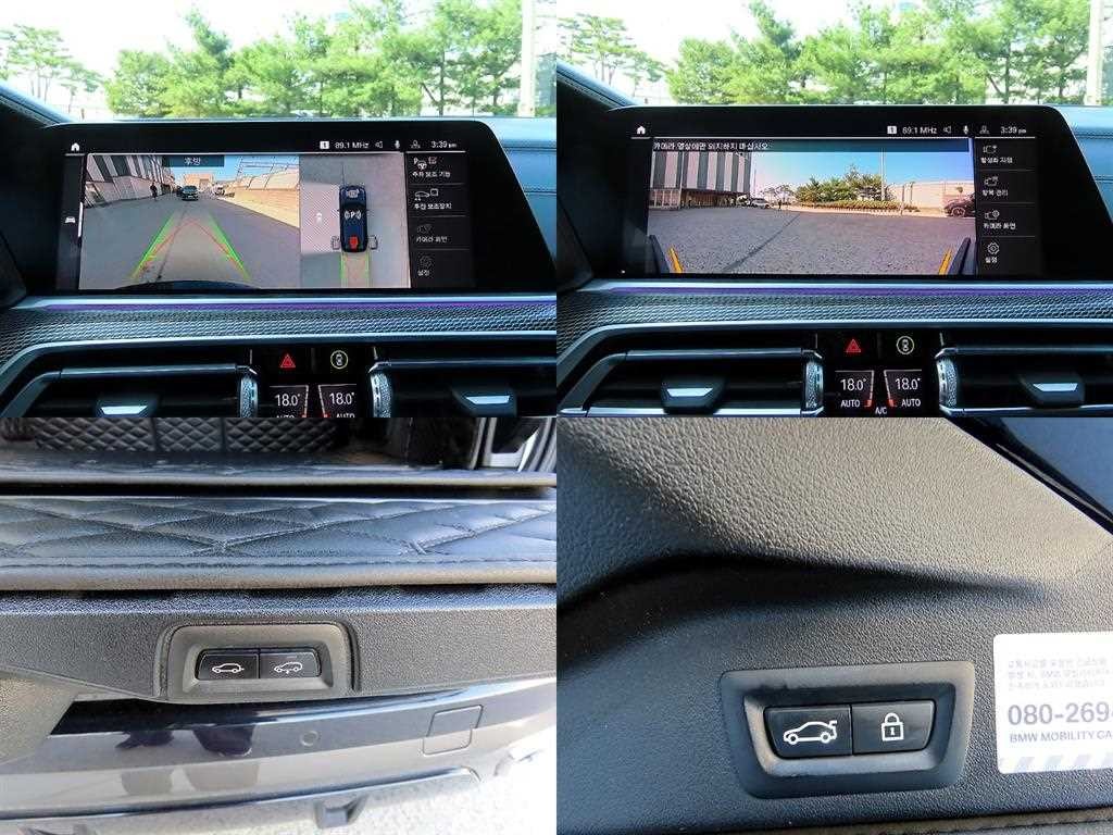 BMW X5 X5 (G05) xDrive 45e M 스포츠 이미지 18