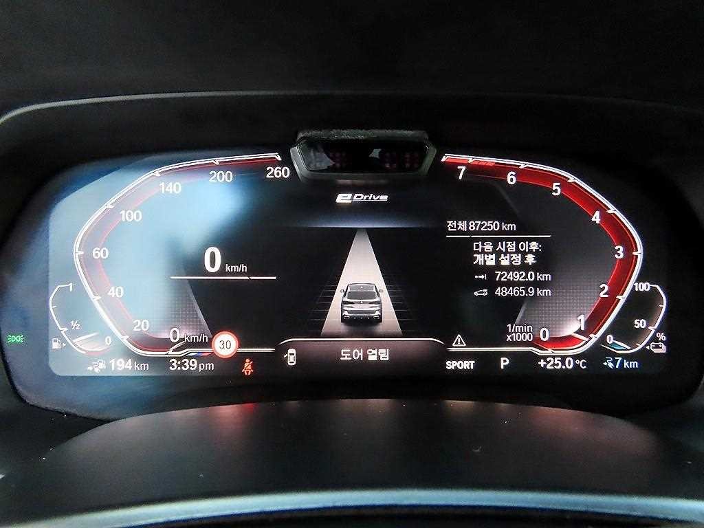 BMW X5 X5 (G05) xDrive 45e M 스포츠 이미지 9