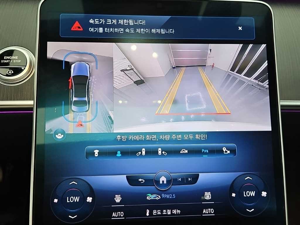 벤츠 S 클래스 S클래스-W223 S400 d 4MATIC 이미지 16
