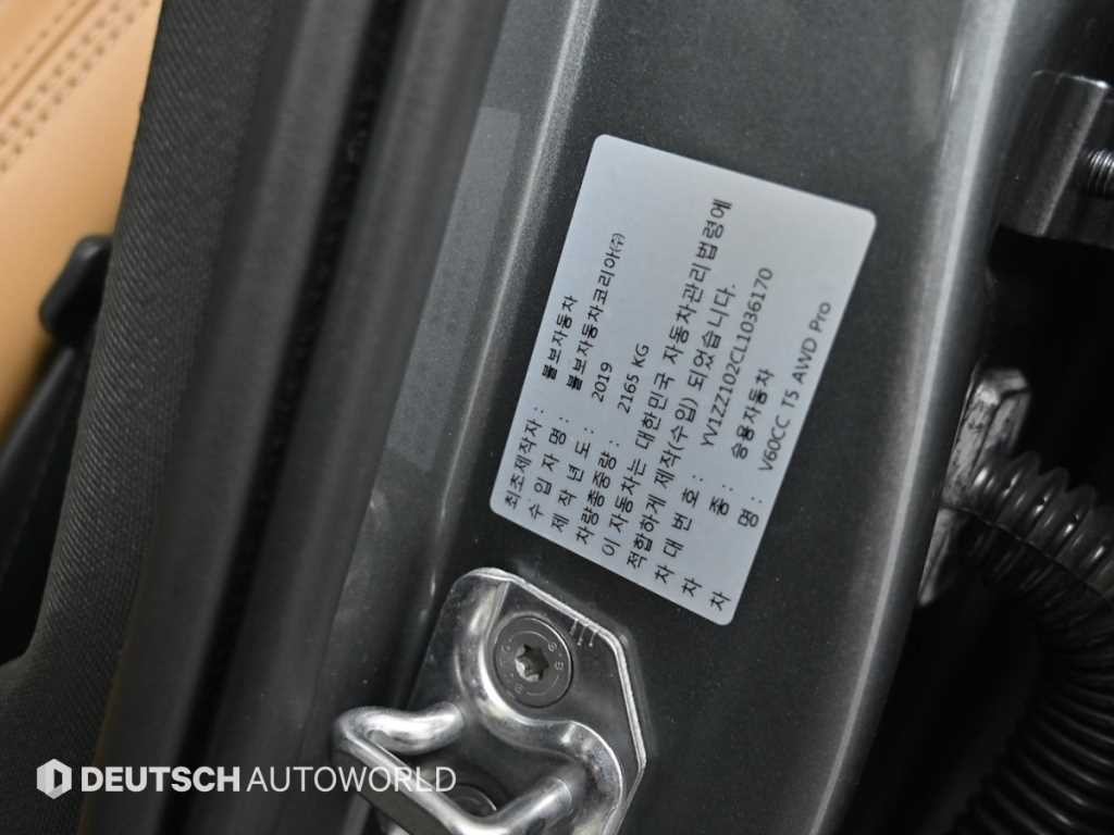 볼보 V60 V60 크로스 컨트리 2세대 2.0 T5 프로 AWD 이미지 20