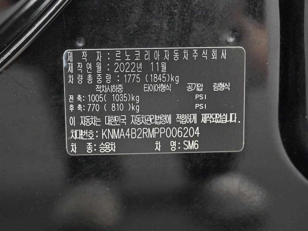 르노코리아(삼성) SM6 더 뉴 SM6 1.3 TCe RE 이미지 20
