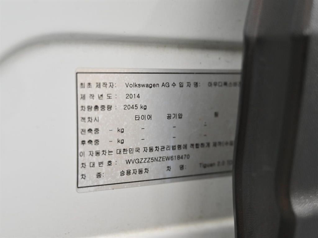 폭스바겐 티구안 뉴티구안 2.0 TDI 프리미엄 이미지 20
