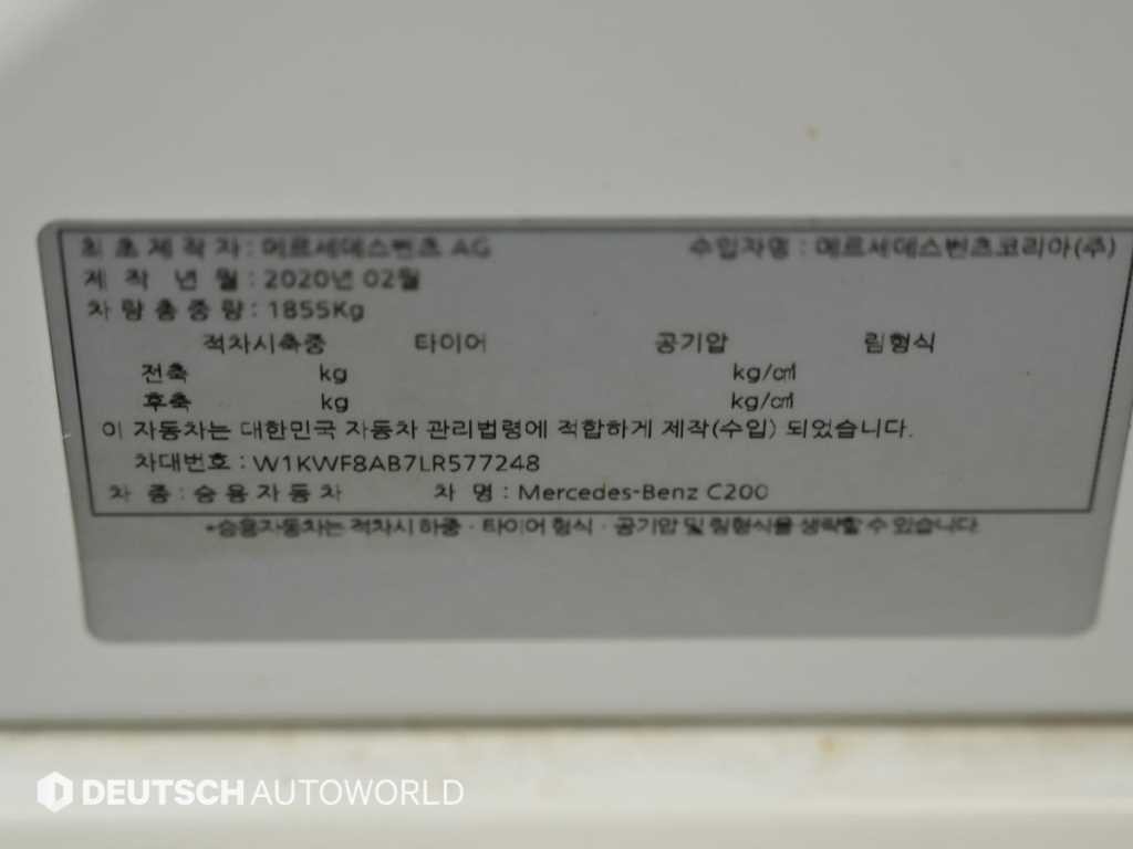 벤츠 C 클래스 C클래스 W205 C200 아방가르드 이미지 20