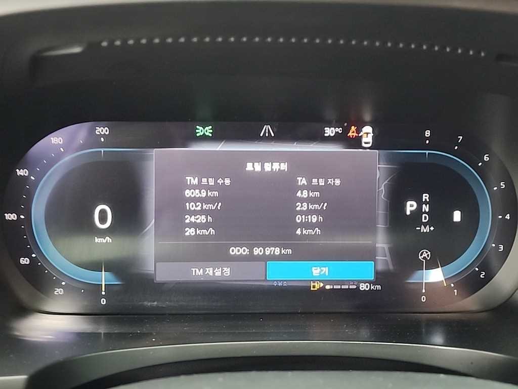 볼보 S90 B6 AWD 인스크립션 이미지 6