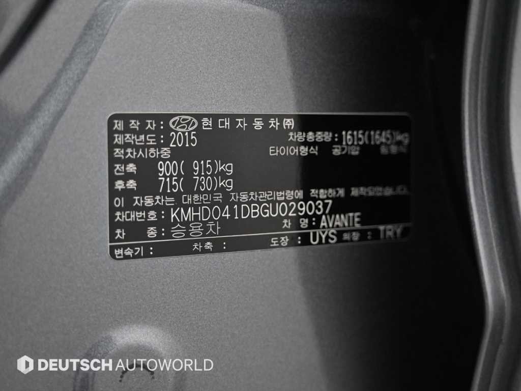 현대 아반떼 아반떼 AD 1.6 GDI 프리미엄 이미지 20