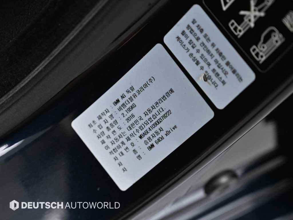 BMW 6시리즈 6시리즈 (F12) 640 그란쿠페 d xDrive M 스포츠 그란쿠페 이미지 20