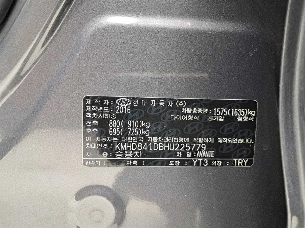 현대 아반떼 아반떼 AD 1.6 GDI 모던 이미지 16