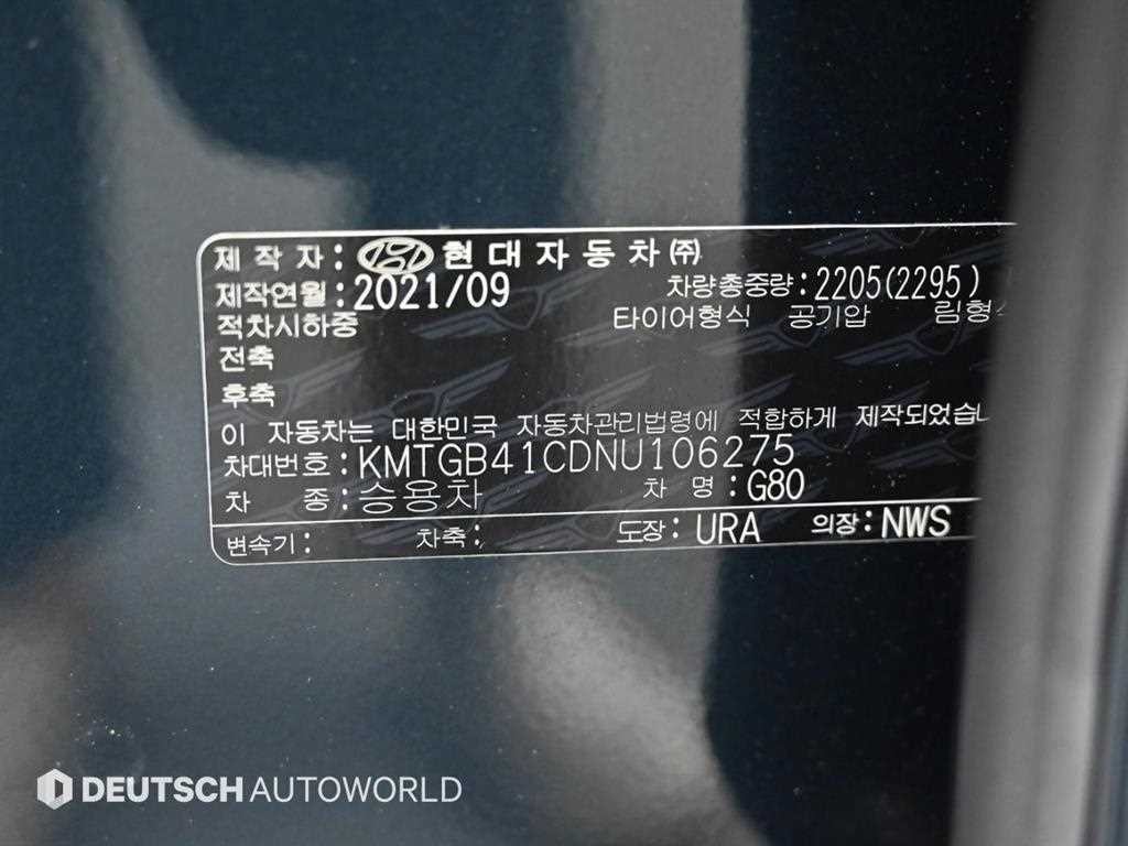 제네시스 G80 G80(RG3) 2.5 가솔린 터보 AWD 스포츠팩 이미지 20