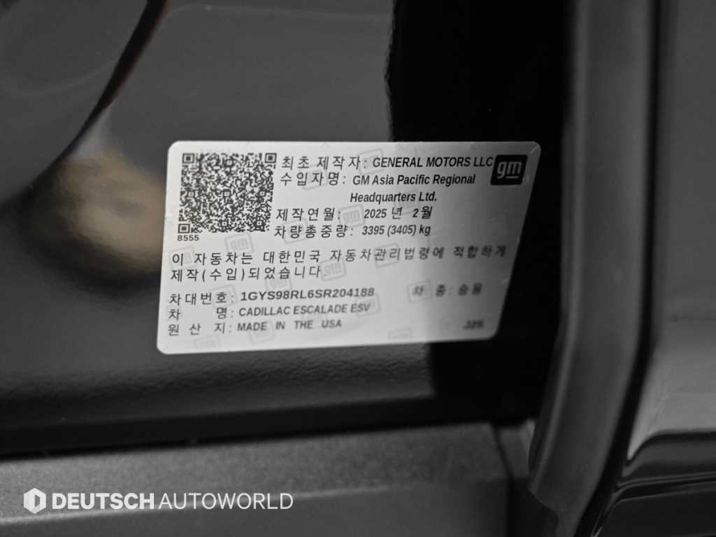 캐딜락 에스컬레이드 에스컬레이드 5세대 6.2 ESV 스포츠 플래티넘 이미지 20