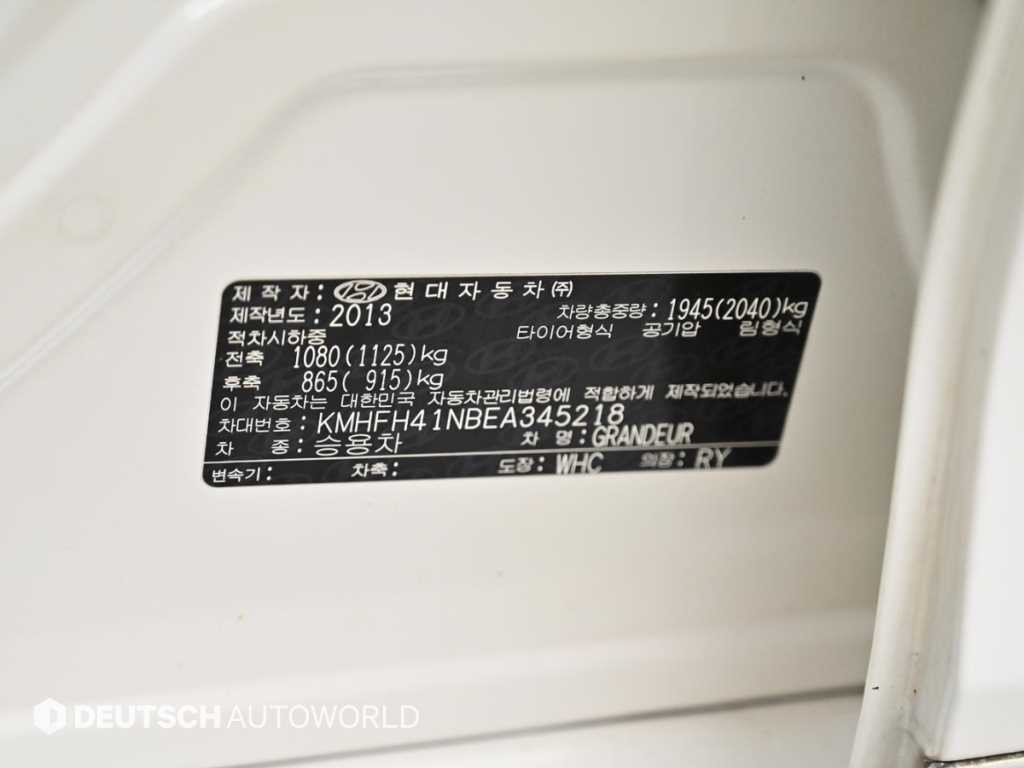 현대 그랜저 그랜저 HG LPG HG300 PREMIUM 이미지 20