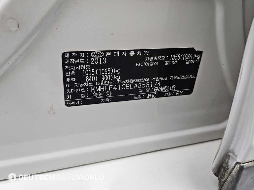 현대 그랜저 그랜저 HG HG240 MODERN 컬렉션 이미지 20
