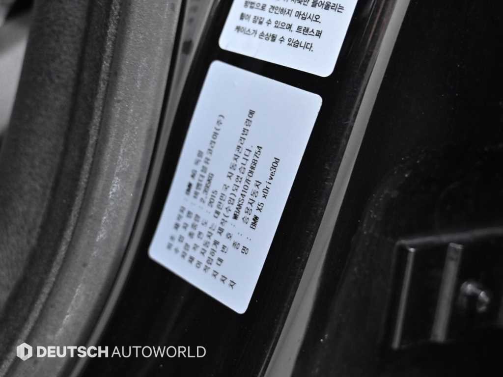 BMW X5 X5 (F15) xDrive 30d 이미지 20
