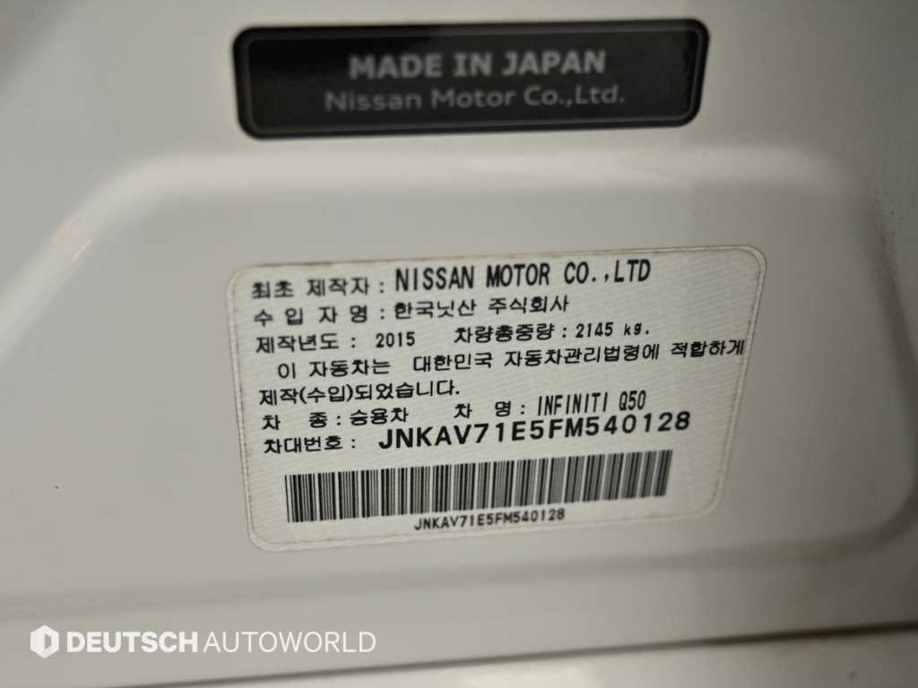 인피니티 Q Q50 3.5 하이브리드 에센스 이미지 20