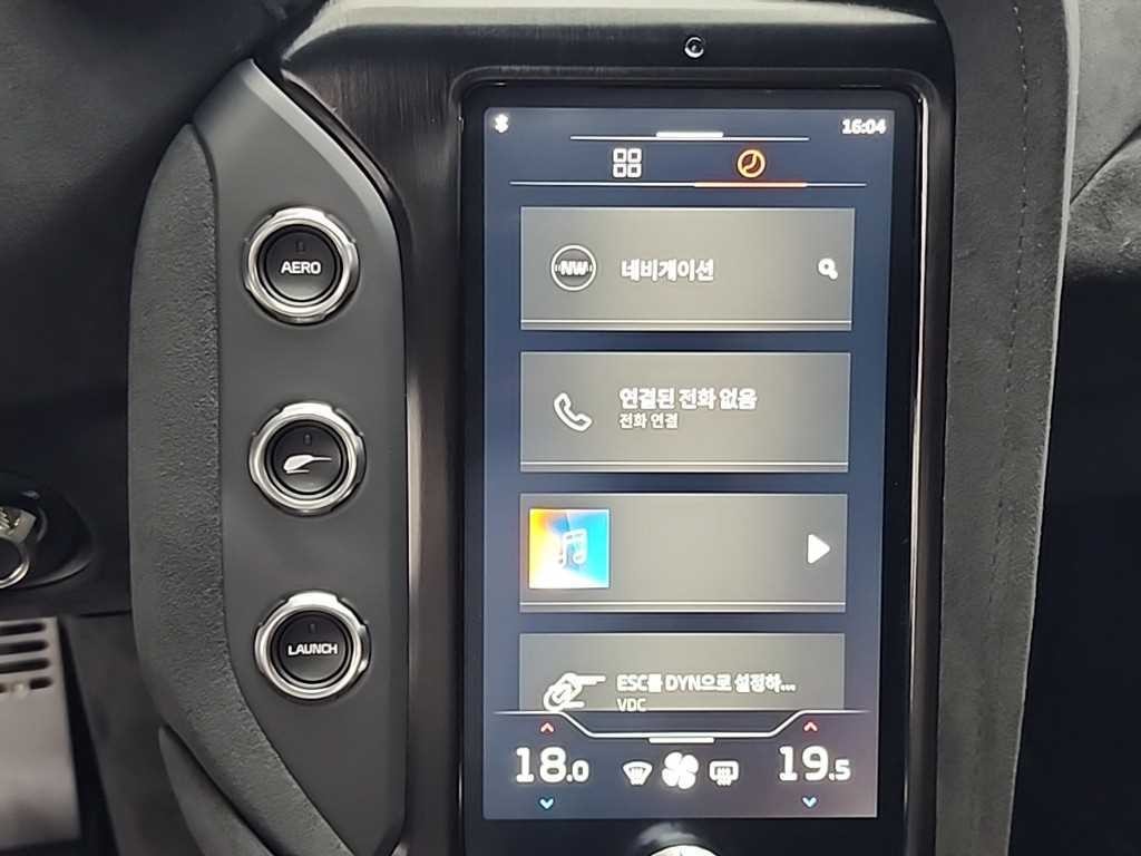 맥라렌 750S 4.0 V8 스파이더 이미지 12