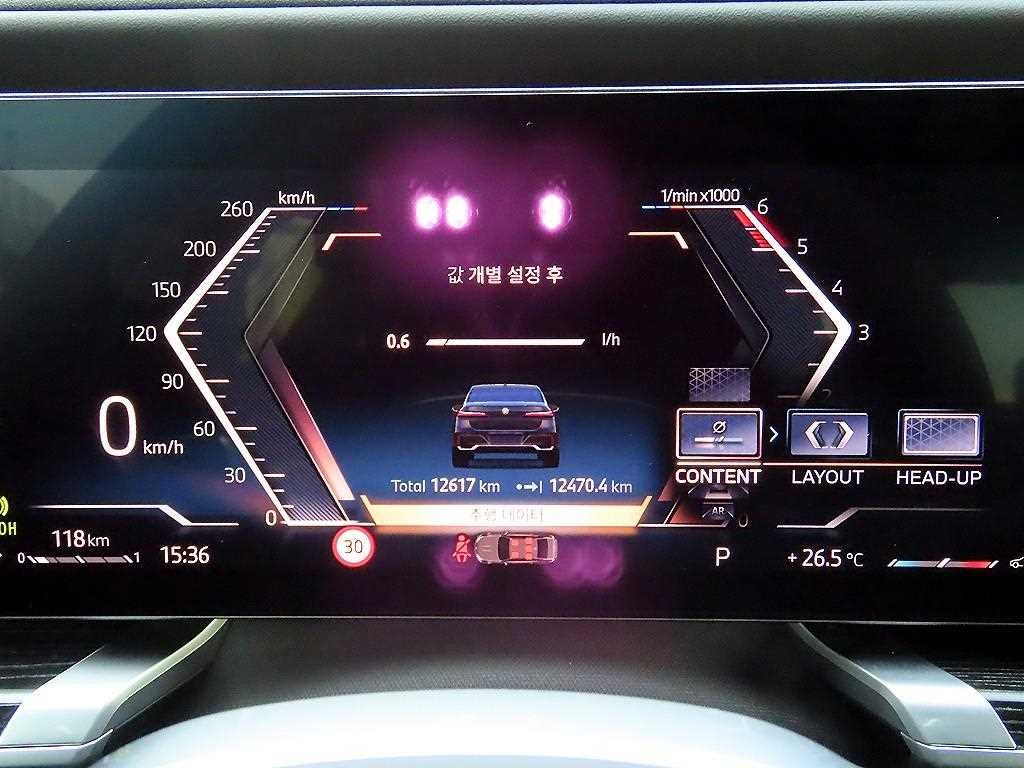 BMW 7시리즈 7시리즈 (G70) 740d xDrive M 스포츠 이미지 9