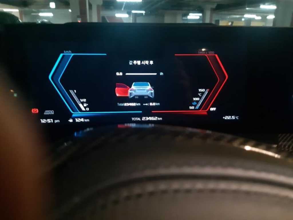 BMW 2시리즈 M2(G87) 퍼스트 에디션 이미지 7