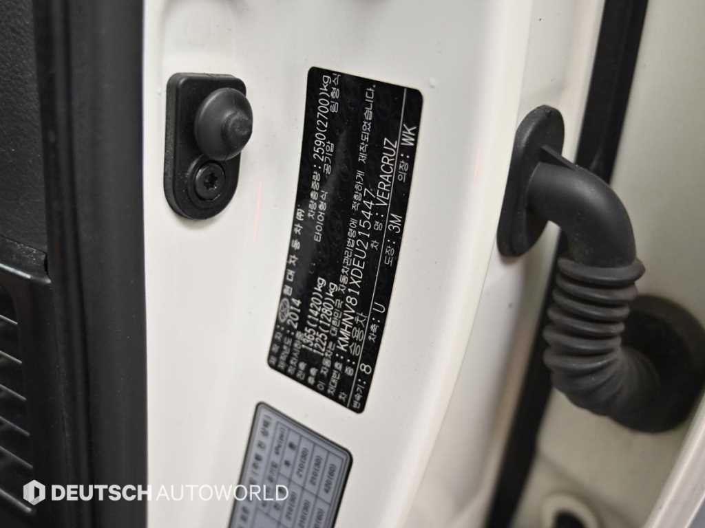 현대 베라쿠르즈 디젤 4WD 300VXL 이미지 20