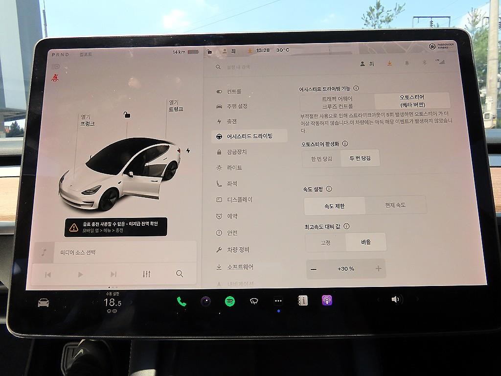 테슬라 모델 3 롱 레인지 이미지 11