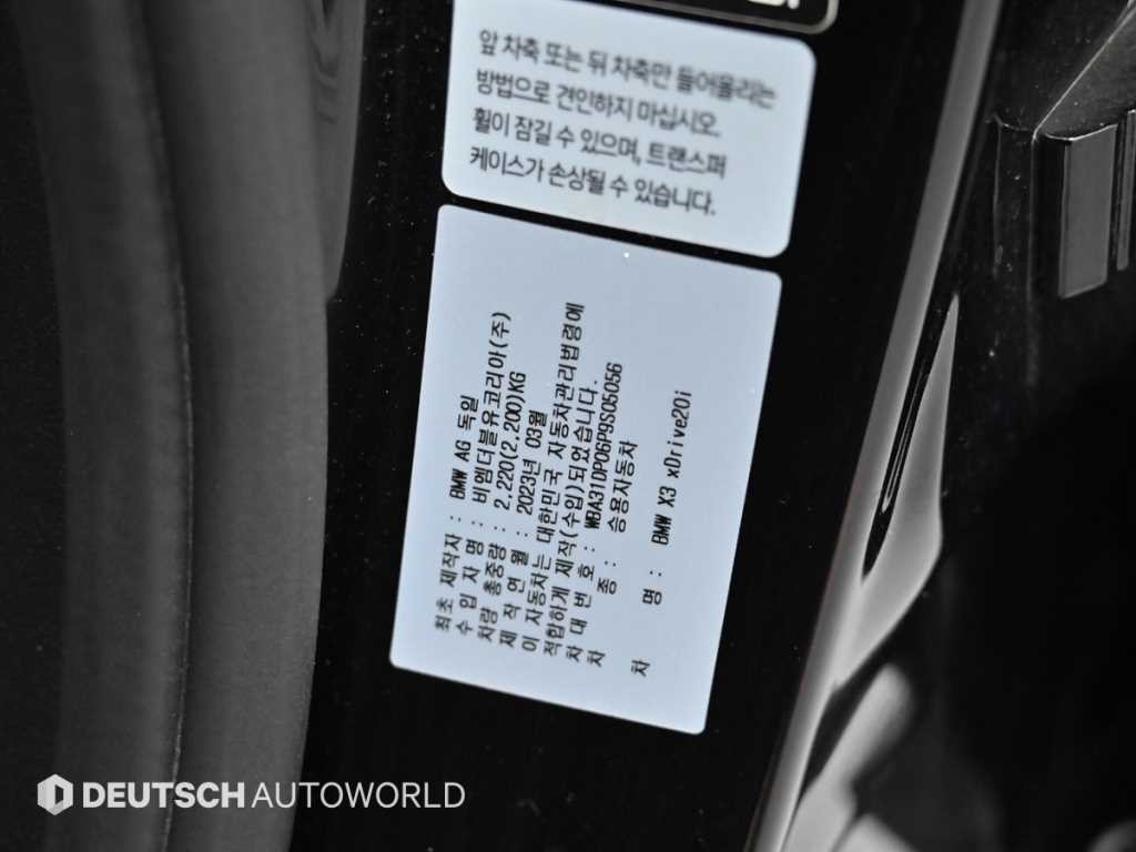 BMW X3 X3 (G01) xDrive 20i M 스포츠 이미지 20