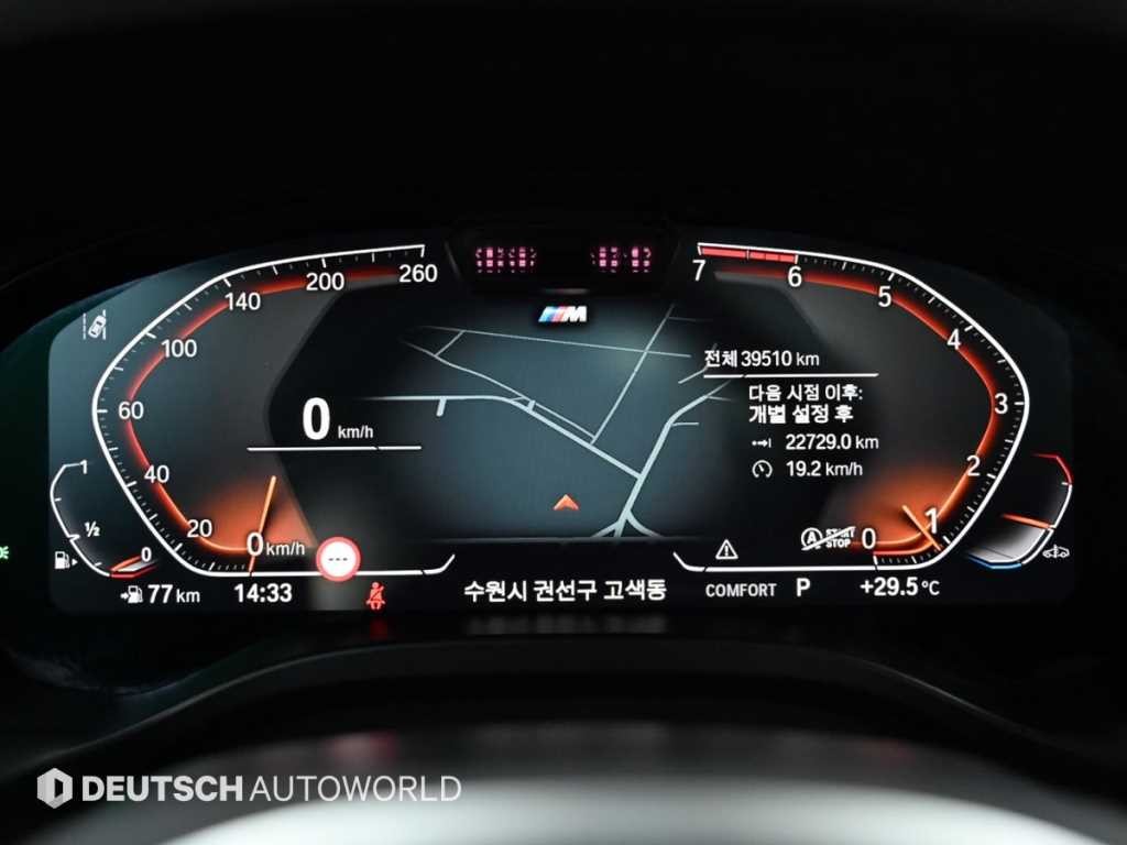 BMW X3 X3 (G01) xDrive 20i M 스포츠 이미지 8