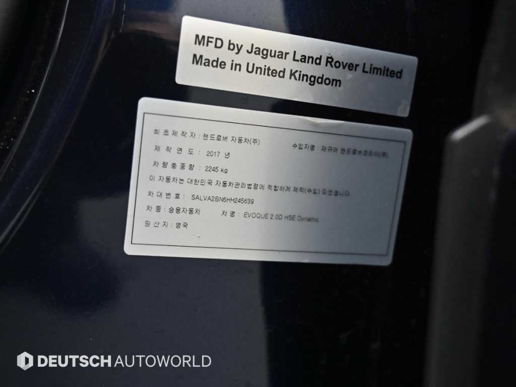 랜드로버 레인지로버 이보크 2.0 TD4 HSE 다이나믹 이미지 20