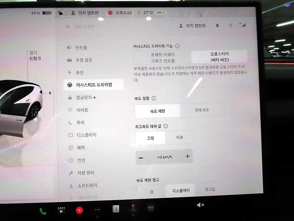 테슬라 모델 Y L 이미지 13