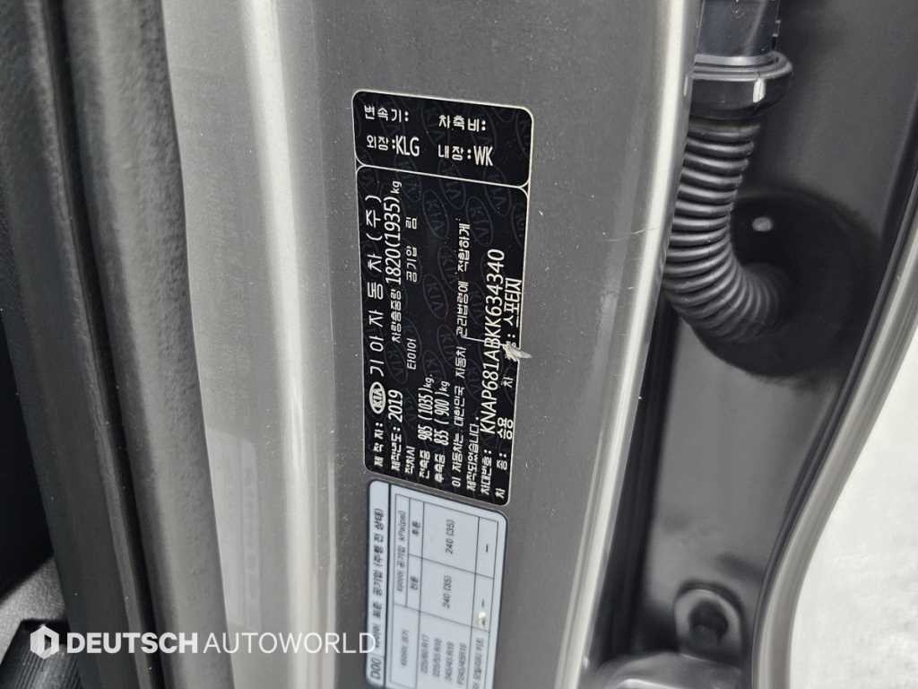 기아 스포티지 스포티지 더 볼드 2.0 가솔린 2WD 프레스티지 이미지 20