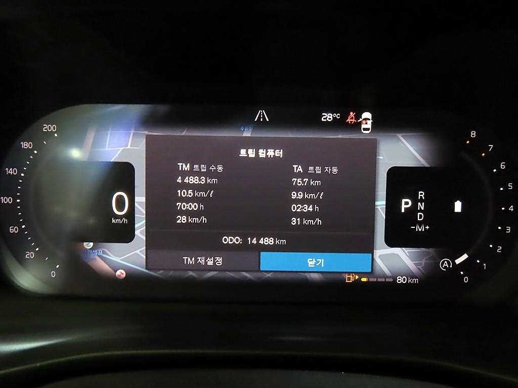볼보 XC40 B4 AWD 블랙 에디션 이미지 9