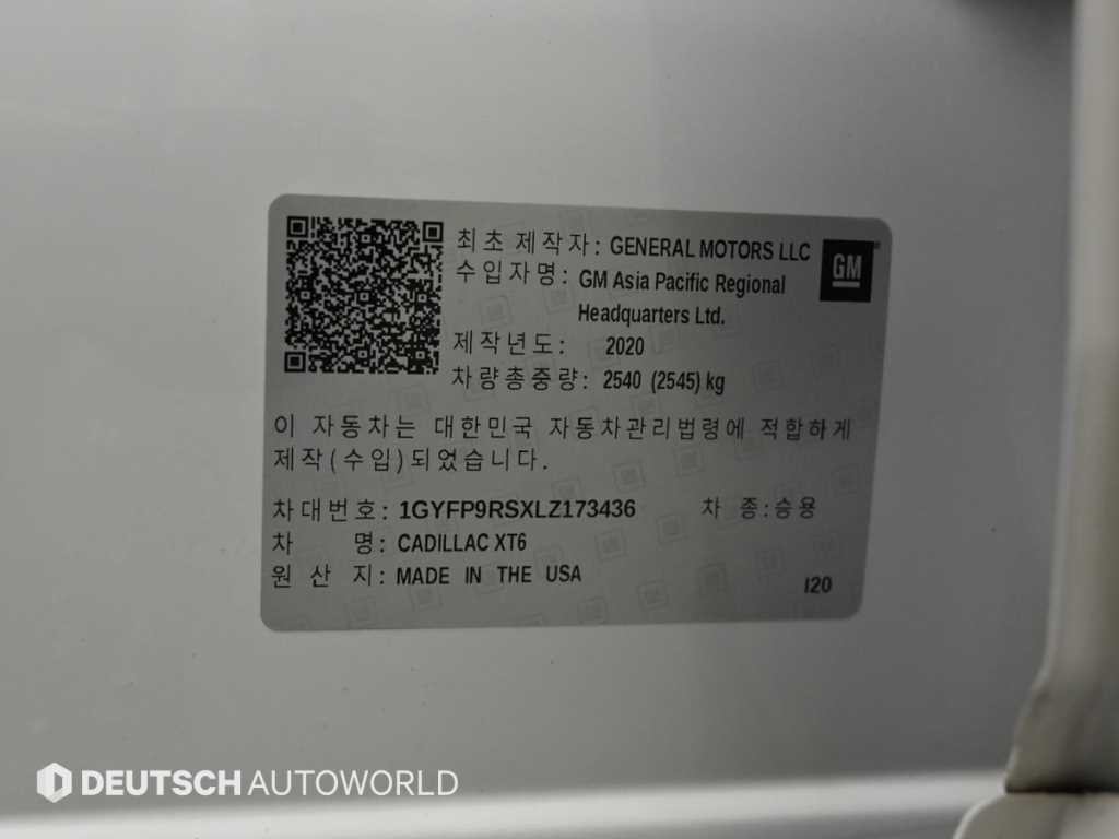 캐딜락 XT6 3.6 스포츠 이미지 20
