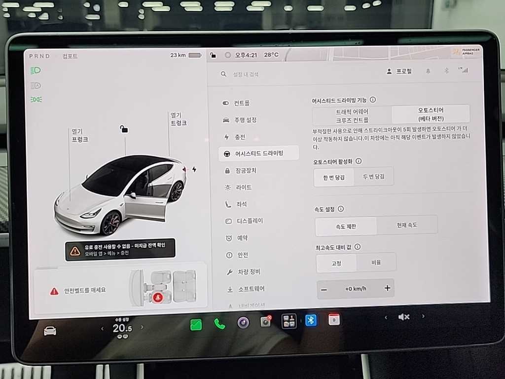 테슬라 모델 3 퍼포먼스 이미지 16