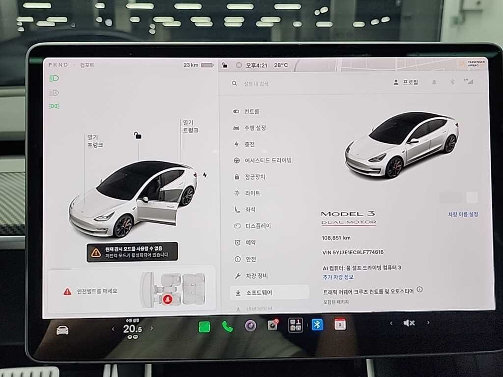 테슬라 모델 3 퍼포먼스 이미지 17