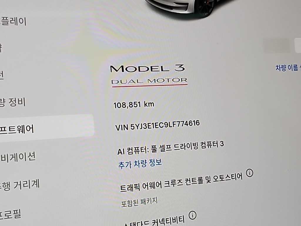 테슬라 모델 3 퍼포먼스 이미지 6