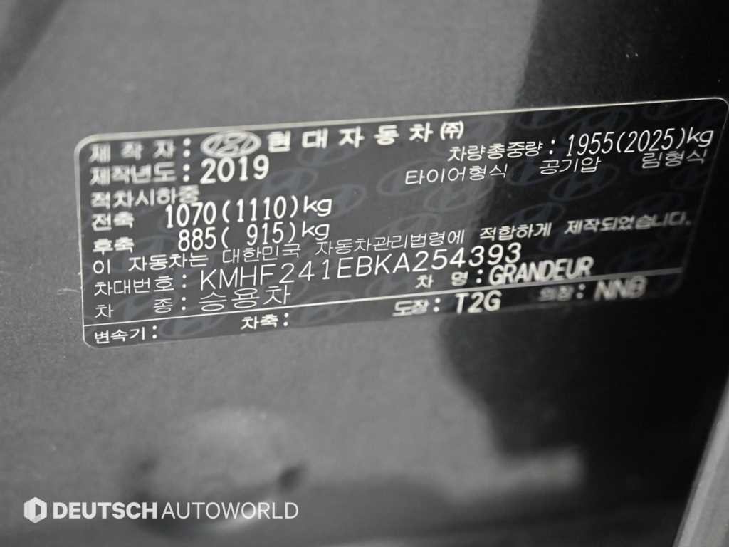현대 그랜저 그랜저 IG 2.4 GDI 모던 베이직(렌터카) 이미지 20