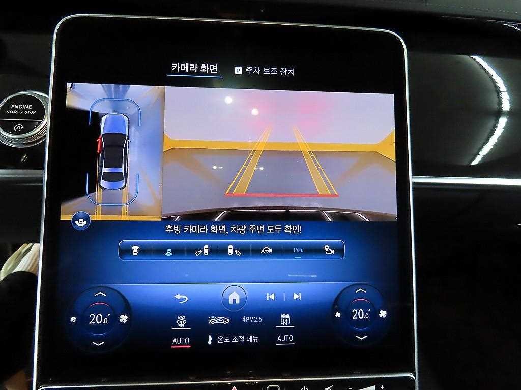 벤츠 S 클래스 S클래스-W223 S500L 4MATIC 이미지 16