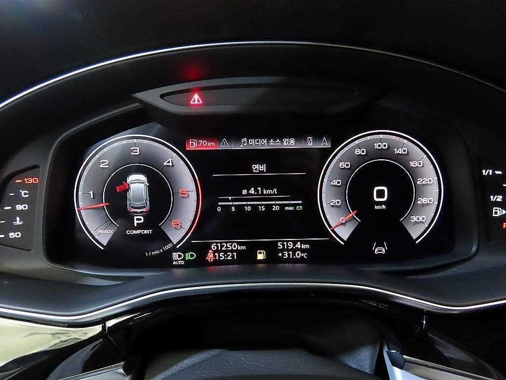 아우디 Q8 50 TDI 콰트로 프리미엄 이미지 9